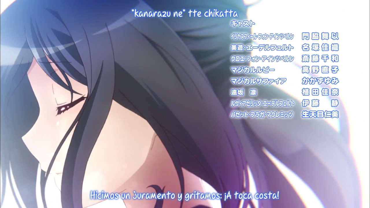 Fate/Kaleid Liner Prisma Illya 3rei!!  (Uta no Hime)